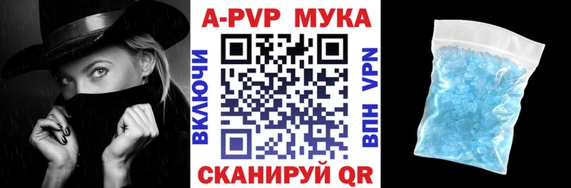 Названия наркотиков Шимановск Марихуана APVP Гашиш COCAIN