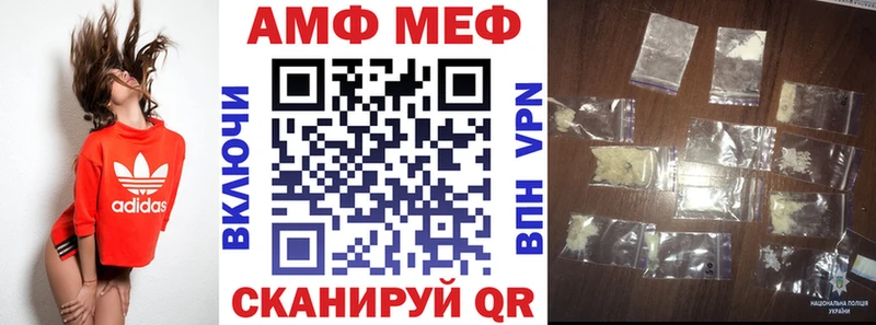 что такое наркотик  Шимановск  АМФЕТАМИН VHQ 