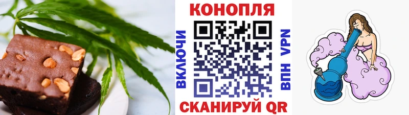 Canna-Cookies конопля  как найти наркотики  Шимановск 