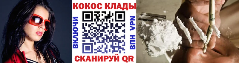 Cocaine 99%  даркнет Telegram  Шимановск 