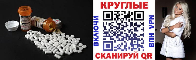 Ecstasy DUBAI  mega как войти  Шимановск 