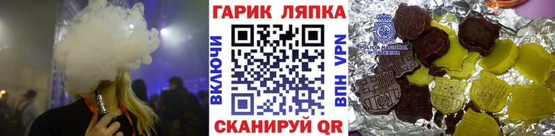 Гашиш убойный  Шимановск 