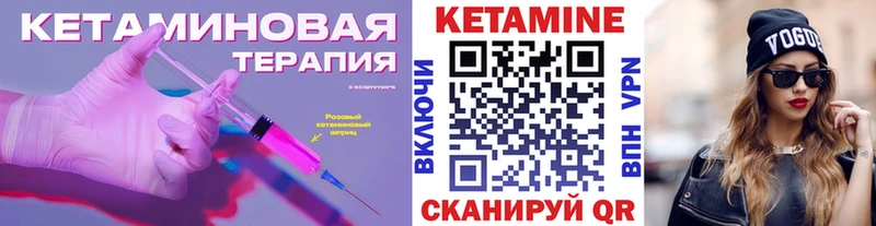 купить наркотики сайты  Шимановск  Кетамин ketamine 