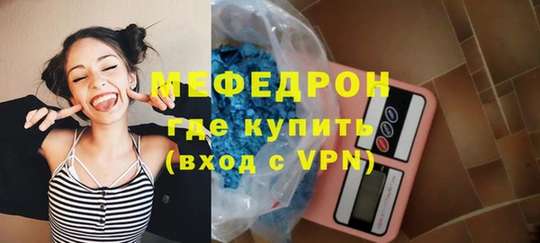 тгк Михайловка
