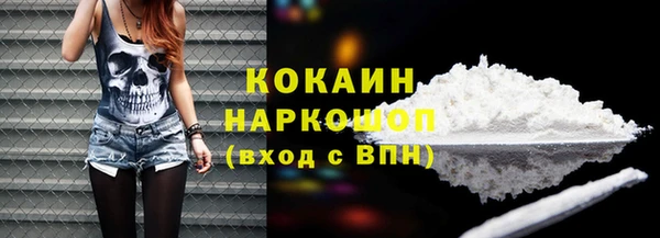 синтетический гашиш Сясьстрой