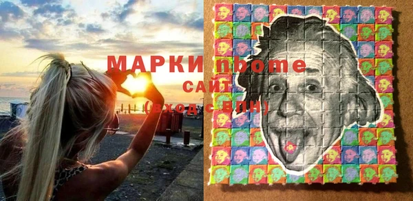 спайс Тайга