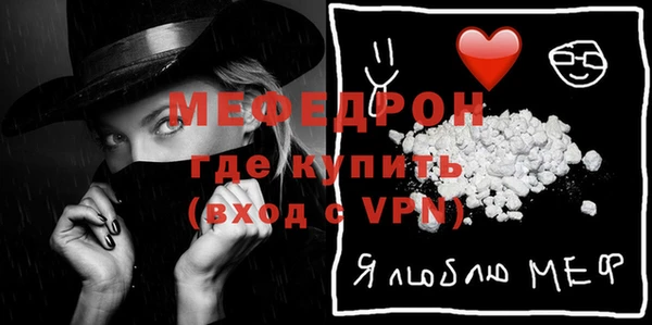 тгк Михайлов