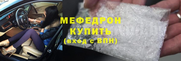 тгк Михайловка