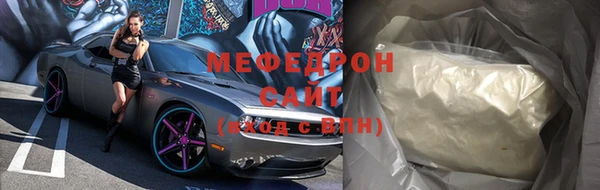ECSTASY Михайловск