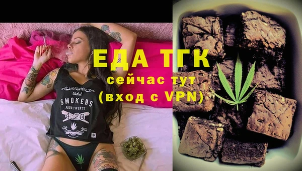 ECSTASY Михайловск