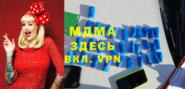 тгк Михайловка