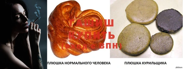 тгк Михайловка