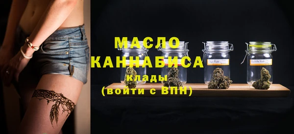 тгк Михайловка