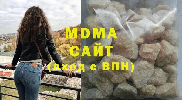 тгк Михайловка