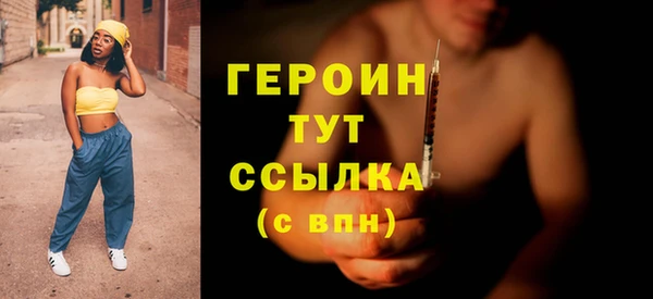 ECSTASY Михайловск