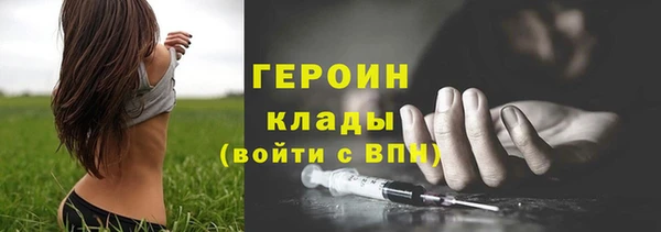 тгк Михайловка