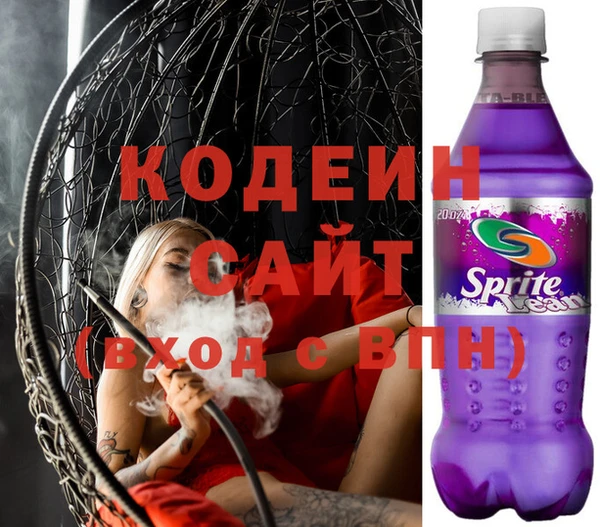 тгк Михайловка