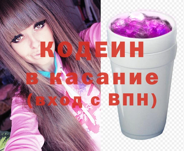 тгк Михайловка