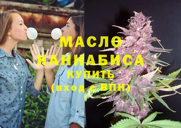 тгк Михайловка
