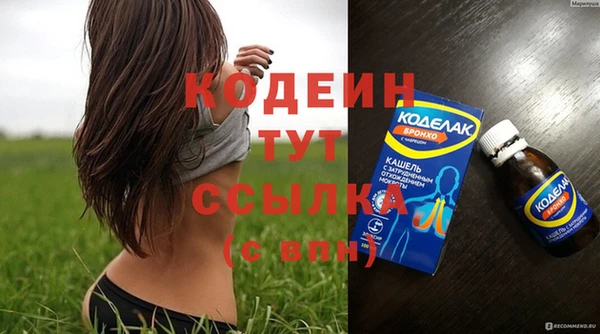 ECSTASY Михайловск