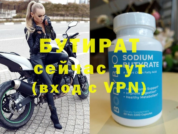 ECSTASY Михайловск