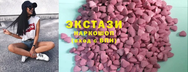 тгк Михайловка