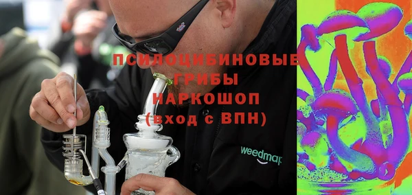 тгк Михайловка