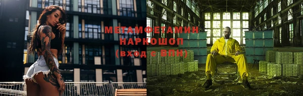 тгк Михайловка