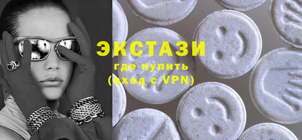 ECSTASY Михайловск