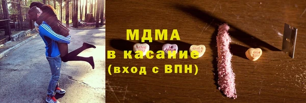 ECSTASY Михайловск
