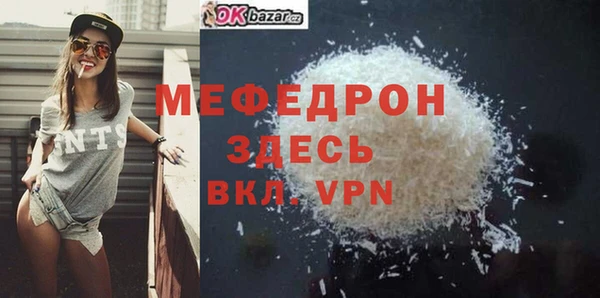 тгк Михайлов