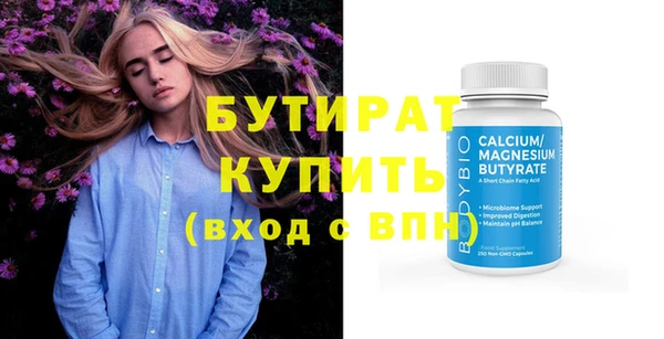 ECSTASY Михайловск