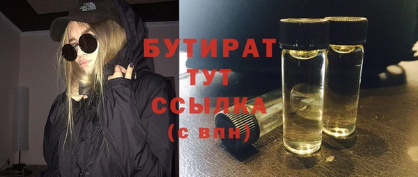 тгк Михайловка