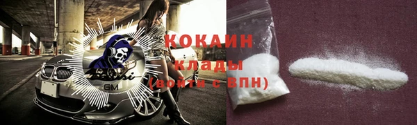 тгк Михайловка