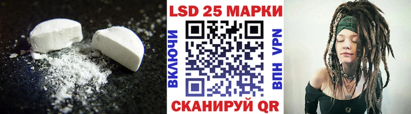LSD-25 экстази ecstasy  как найти наркотики  Шимановск 