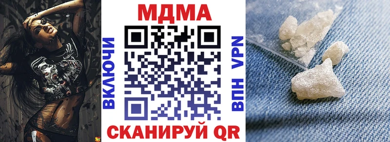 MDMA crystal  Шимановск 