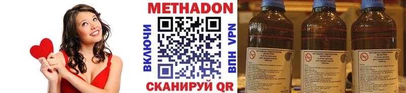 МЕТАДОН белоснежный  Шимановск 
