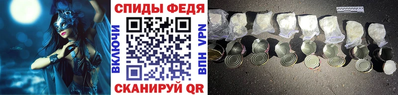 Метамфетамин пудра  где продают   Шимановск 