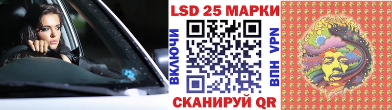 Марки NBOMe 1,5мг  как найти закладки  Шимановск 