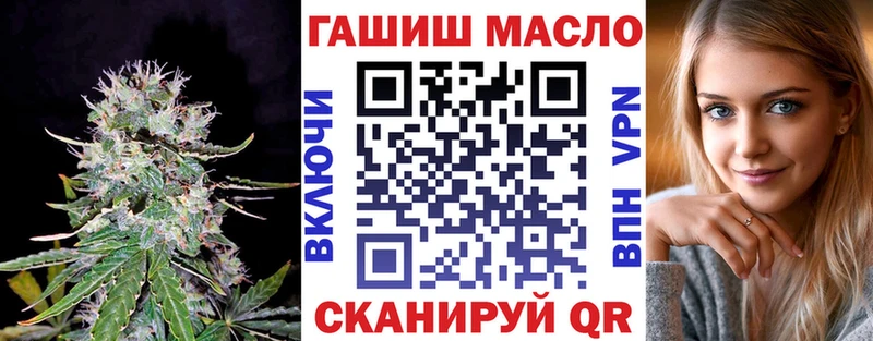 где можно купить   Шимановск  мега вход  ТГК концентрат 